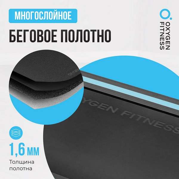 Беговая дорожка Oxygen Fitness SELENI