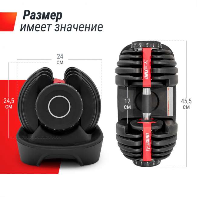 Гантель со ступенчатой регулировкой UNIX Fit 40 кг Гантель со ступенчатой регулировкой UNIX Fit 40 кг