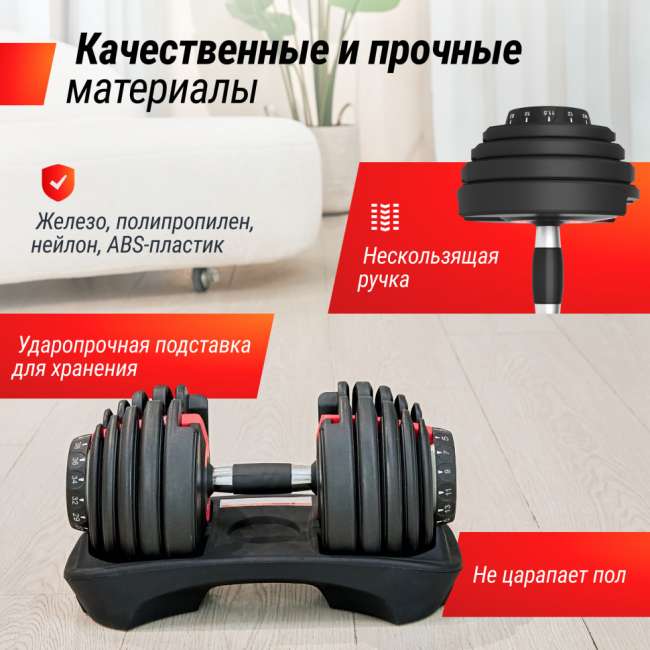 Гантель со ступенчатой регулировкой UNIX Fit 40 кг Гантель со ступенчатой регулировкой UNIX Fit 40 кг
