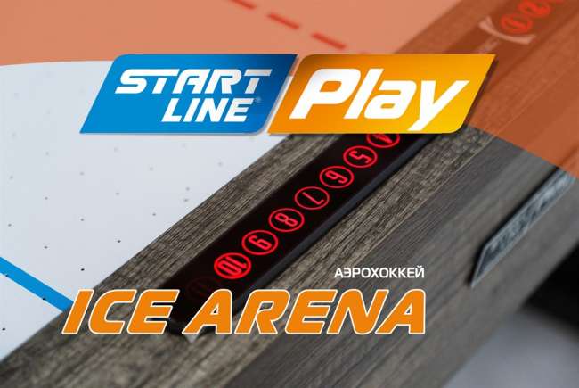 Аэрохоккей Start Line ICE ARENA 7 Аэрохоккей Start Line ICE ARENA 7