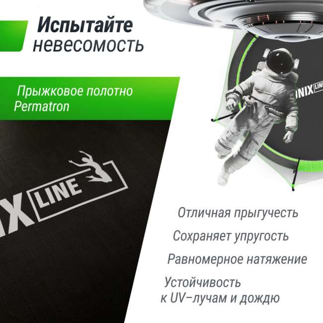 Батут UNIX Line 12 ft UFO Green Батут UNIX Line 12 ft UFO Green