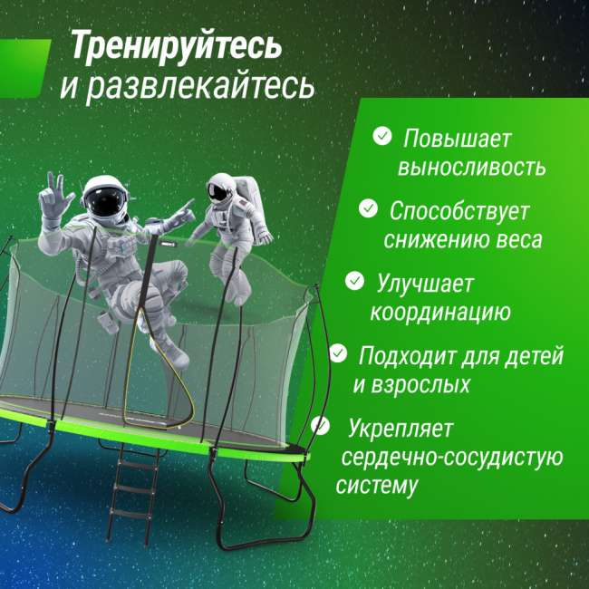 Батут UNIX Line 14 ft UFO Green Батут UNIX Line 14 ft UFO Green