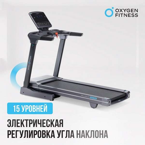 Беговая дорожка OXYGEN FITNESS PALLADIUM LCD PRO Беговая дорожка OXYGEN FITNESS PALLADIUM LCD PRO