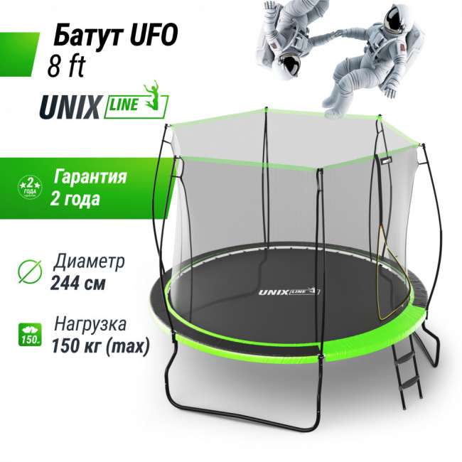 Батут UNIX Line 8 ft UFO Green Батут UNIX Line 8 ft UFO Green