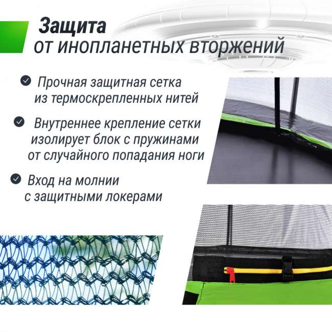 Батут UNIX Line 8 ft UFO Green Батут UNIX Line 8 ft UFO Green