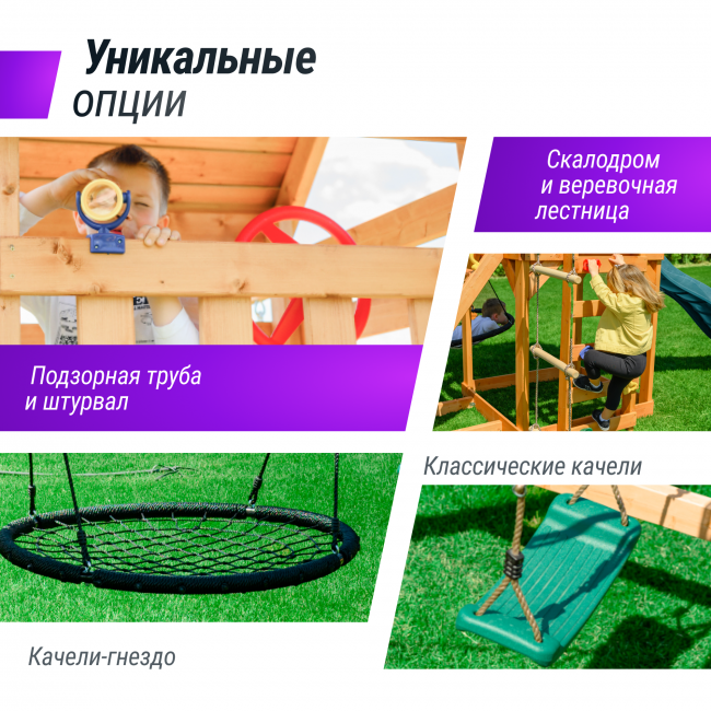 Детский игровой комплекс UNIX Kids (6 in 1) Dark Green Детский игровой комплекс UNIX Kids (6 in 1) Dark Green