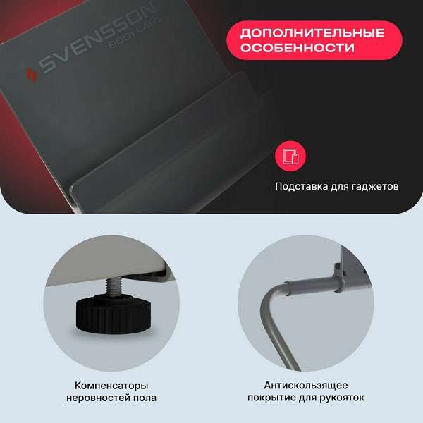 Беговая дорожка Svensson Body Labs IMPACT A Беговая дорожка Svensson Body Labs IMPACT A