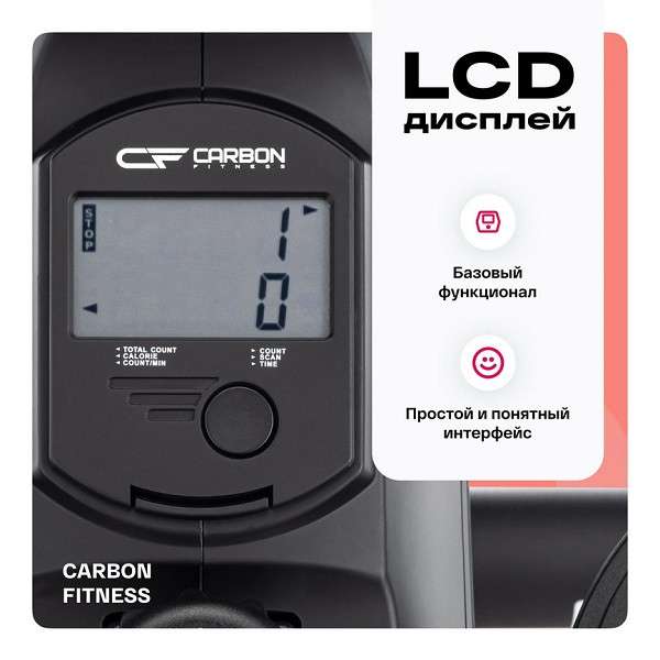 Гребной тренажер CARBON FITNESS RW20 Гребной тренажер CARBON FITNESS RW20