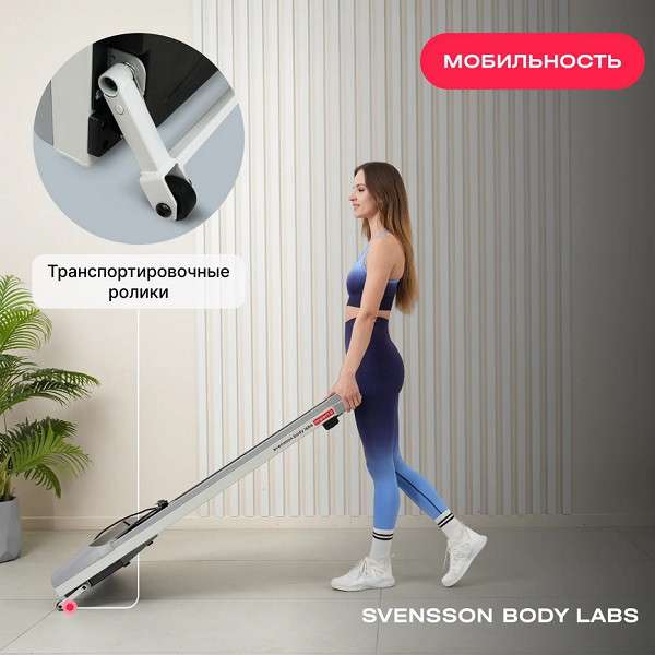 Беговая дорожка Svensson Body Labs IMPACT B Беговая дорожка Svensson Body Labs IMPACT B