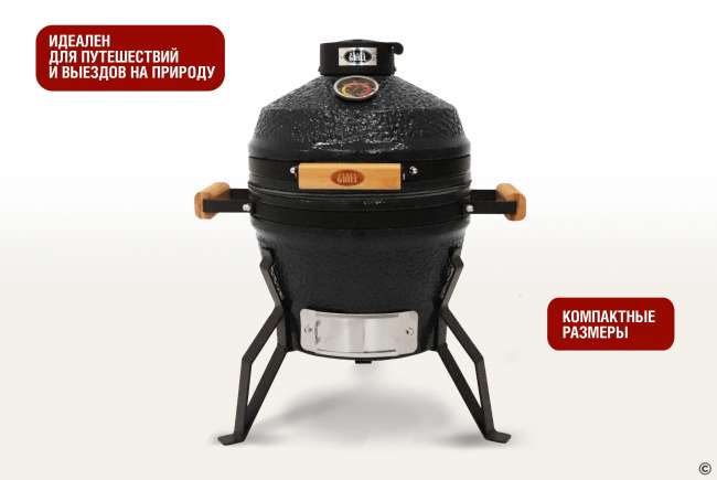 Керамический гриль-барбекю Start Grill 13 дюймов (черный) (33 см) Керамический гриль-барбекю Start Grill 13 дюймов (черный) (33 см)
