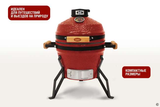 Керамический гриль-барбекю Start Grill 13 дюймов (красный) (33 см) Керамический гриль-барбекю Start Grill 13 дюймов (красный) (33 см)