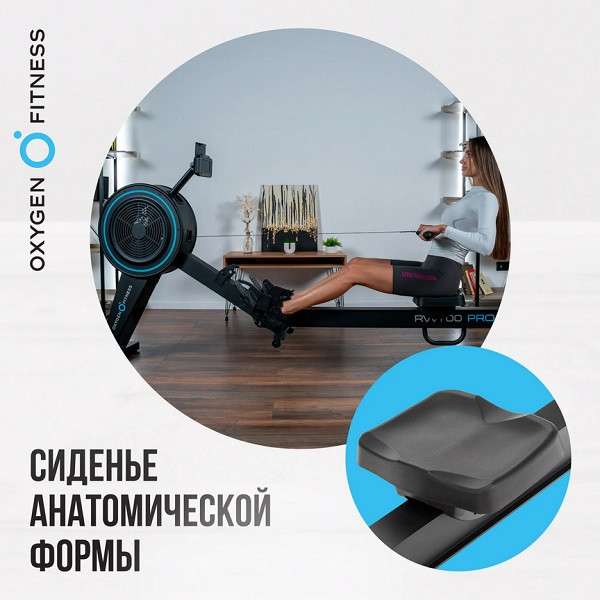 Гребной тренажер OXYGEN FITNESS RW700 PRO Гребной тренажер OXYGEN FITNESS RW700 PRO