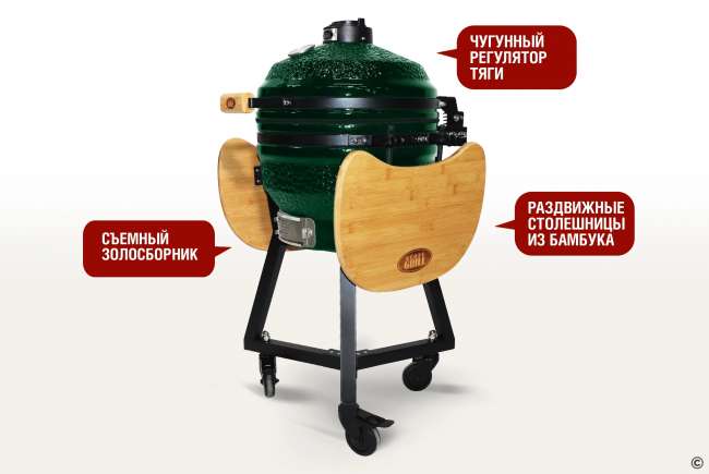 Керамический гриль-барбекю Start Grill 16 дюймов (зеленый) (39,8 см) Керамический гриль-барбекю Start Grill 16 дюймов (зеленый) (39,8 см)
