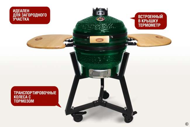 Керамический гриль-барбекю Start Grill 16 дюймов (зеленый) (39,8 см) Керамический гриль-барбекю Start Grill 16 дюймов (зеленый) (39,8 см)