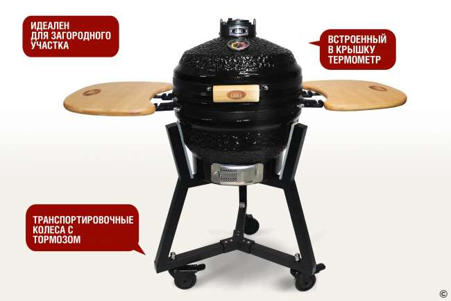 Керамический гриль-барбекю Start Grill 16 дюймов (черный) (39,8 см) Керамический гриль-барбекю Start Grill 16 дюймов (черный) (39,8 см)