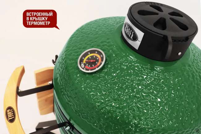 Керамический гриль-барбекю Start Grill 18 дюймов (зеленый) (45 см) Керамический гриль-барбекю Start Grill 18 дюймов (зеленый) (45 см)