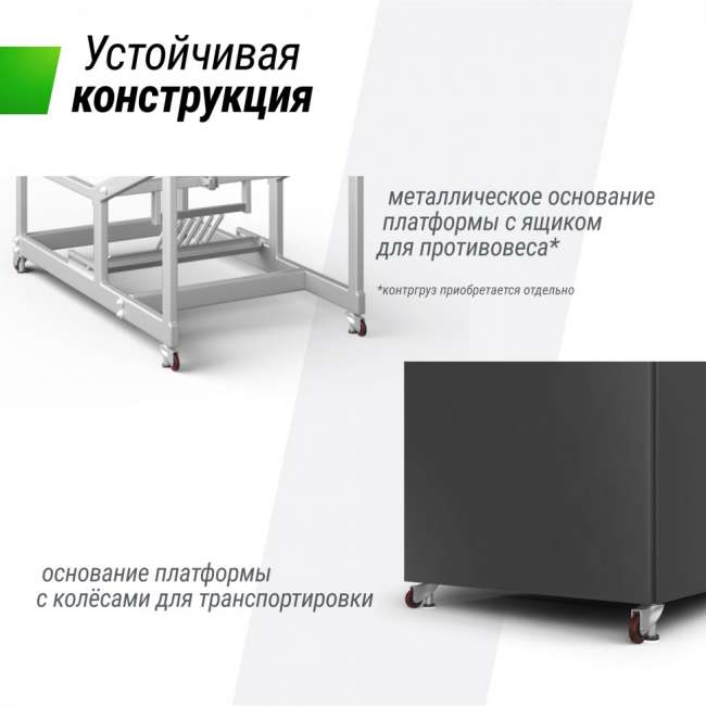 Баскетбольная мобильная стойка UNIX Line B-Stand-PC 72"x42" R45 H120-305 см Баскетбольная мобильная стойка UNIX Line B-Stand-PC 72"x42" R45 H120-305 см