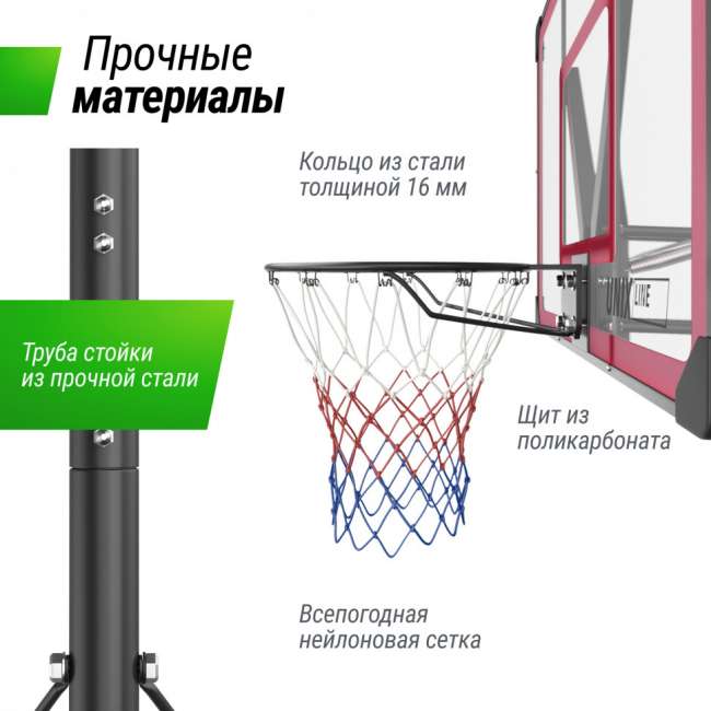 Баскетбольная стойка UNIX Line B-Stand-PC 48"x32" R45 H230-305 см Баскетбольная стойка UNIX Line B-Stand-PC 48"x32" R45 H230-305 см