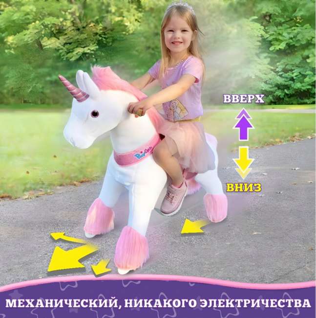 Поницикл средний "Единорог" Ux402 озвученный с дополнительным ручным тормозом Поницикл средний "Единорог" Ux402 озвученный с дополнительным ручным тормозом