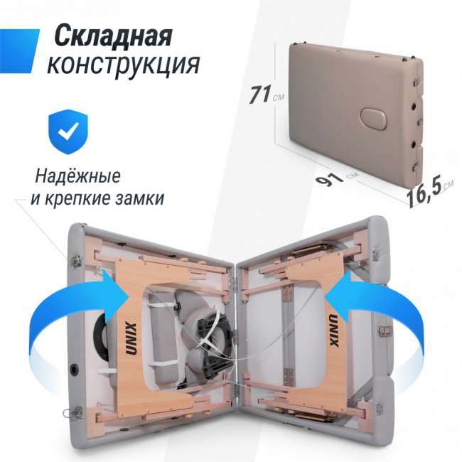 Массажный стол UNIX Med Serenity 3 Section Grey