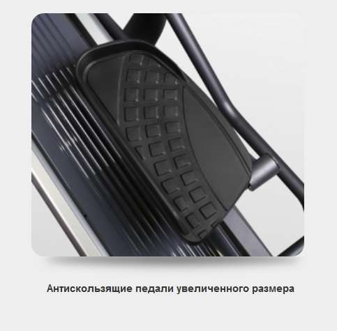 Эллиптический тренажер BRONZE GYM E1000M PRO TURBO Эллиптический тренажер BRONZE GYM E1000M PRO TURBO