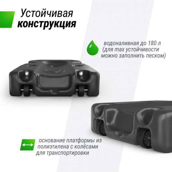 Баскетбольная стойка UNIX Line B-Stand-TG 54x32" R45 H230-305 см Баскетбольная стойка UNIX Line B-Stand-TG 54x32" R45 H230-305 см