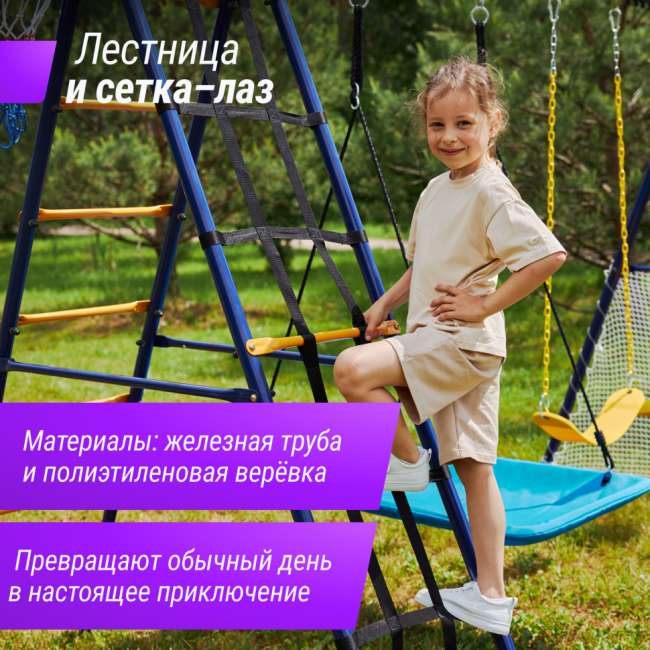 Детский комплекс уличный игровой с воротами UNIX Kids 7 в 1 Blue PL7IN1BL Детский комплекс уличный игровой с воротами UNIX Kids 7 в 1 Blue PL7IN1BL
