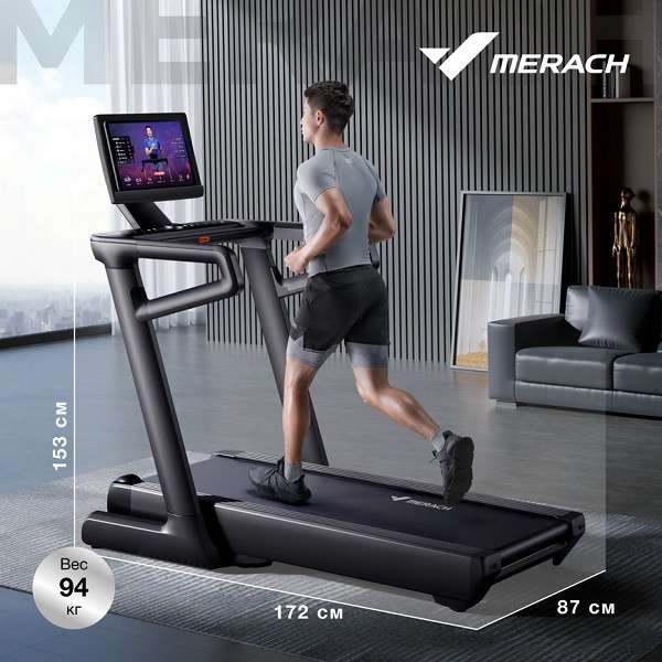 Беговая дорожка домашняя MERACH MR-T01 Беговая дорожка домашняя MERACH MR-T01
