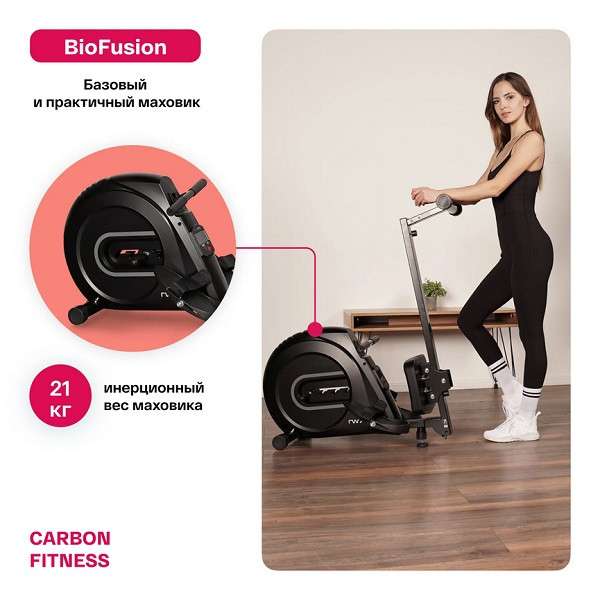Гребной тренажер Carbon Fitness RW70 Гребной тренажер Carbon Fitness RW70