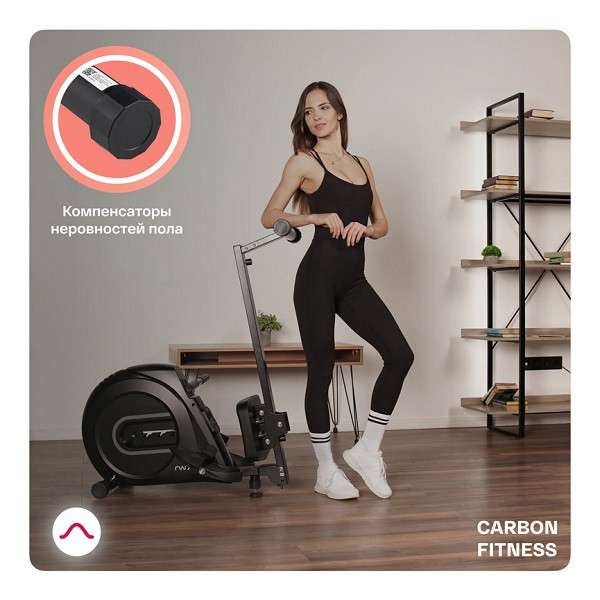 Гребной тренажер Carbon Fitness RW70 Гребной тренажер Carbon Fitness RW70