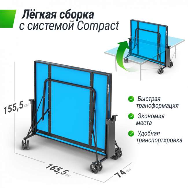 Всепогодный теннисный стол UNIX Line Compact Outdoor 6mm ACP (Blue)