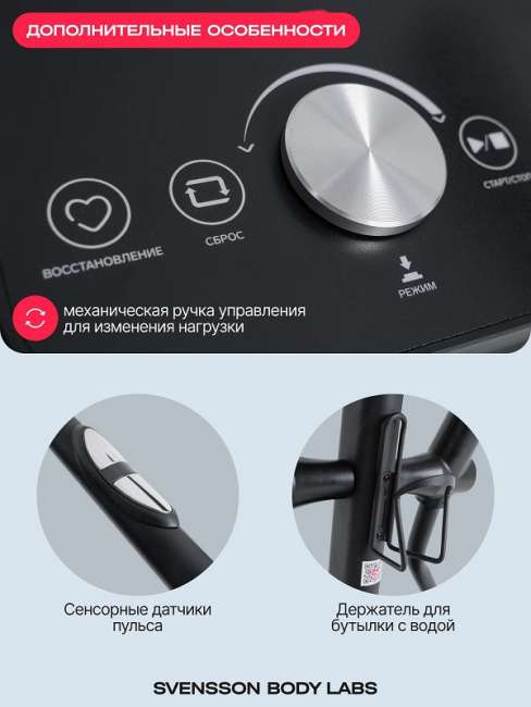 Эллиптический тренажер Svensson Body Labs FORGE Эллиптический тренажер Svensson Body Labs FORGE