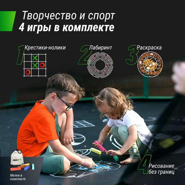 Батут UNIX line SUPREME GAME 8 ft Blue Батут UNIX line SUPREME GAME 8 ft Blue