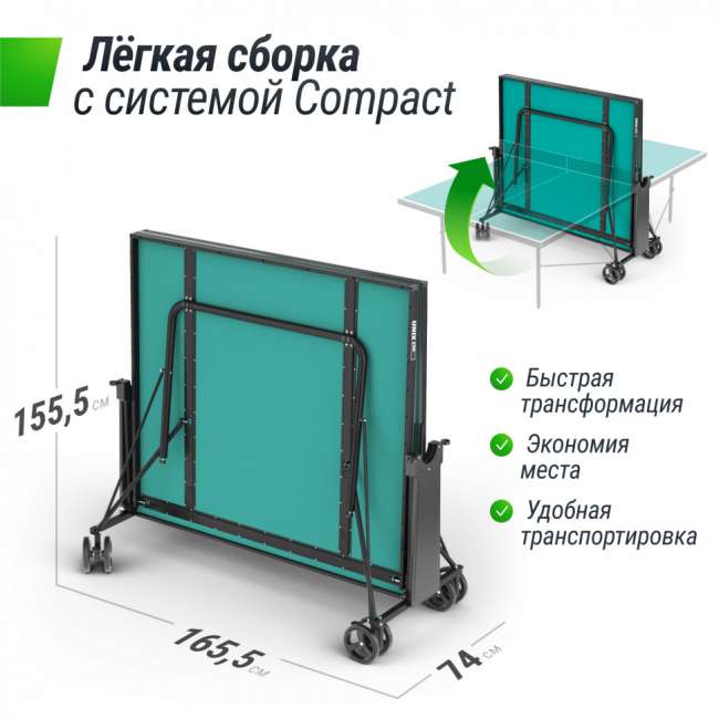Всепогодный теннисный стол UNIX Line Compact Outdoor 6mm ACP (Green)