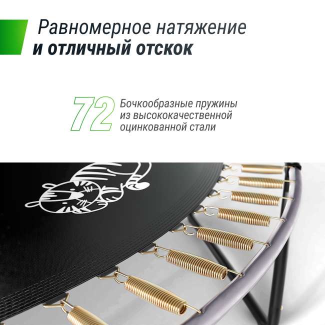 Батут UNIX line SUPREME GAME 12 ft Green Батут UNIX line SUPREME GAME 12 ft Green