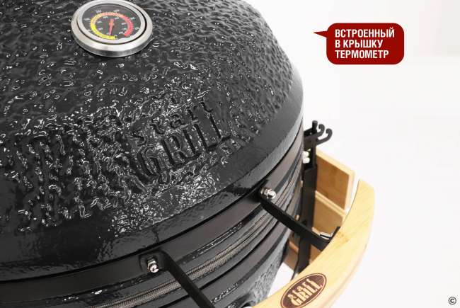 Керамический гриль-барбекю Start Grill 24 дюйма CFG (черный) (61 см) Керамический гриль-барбекю Start Grill 24 дюйма CFG (черный) (61 см)