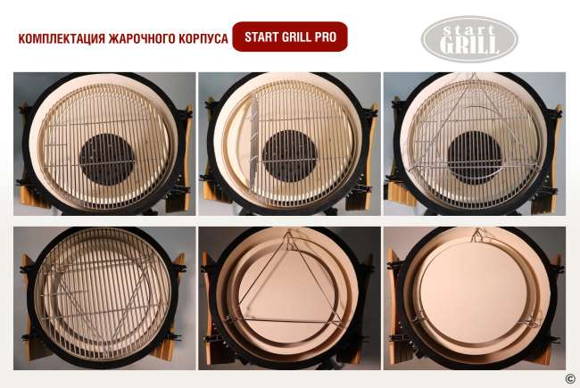 Керамический гриль-барбекю Start Grill 24 дюйма CFG (черный) (61 см) Керамический гриль-барбекю Start Grill 24 дюйма CFG (черный) (61 см)