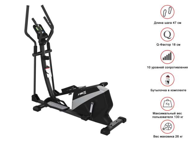 Эллиптический тренажер UNIXFIT SL-470 Эллиптический тренажер UNIXFIT SL-470