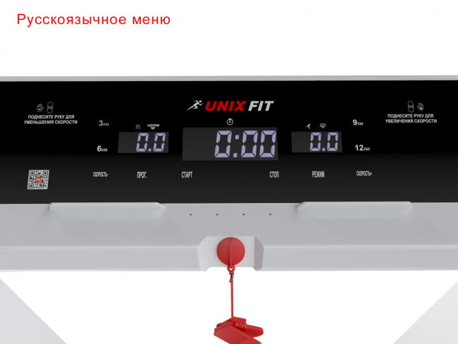 Беговая дорожка UnixFit Hi-tech F2 Arctic Ice