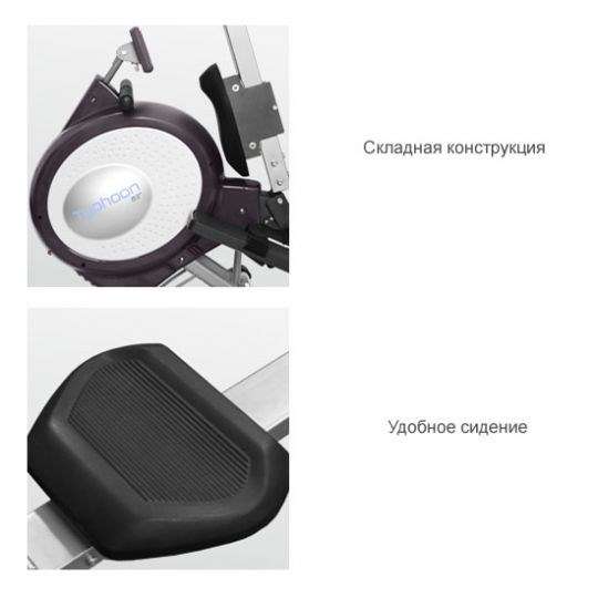 Гребной тренажер Oxygen Typhoon HRC Гребной тренажер Oxygen Typhoon HRC