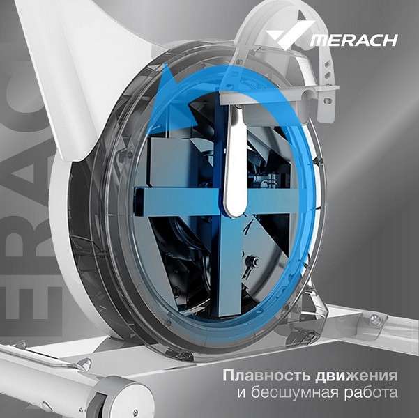 Велотренажер домашний MERACH MR-636 Велотренажер домашний MERACH MR-636