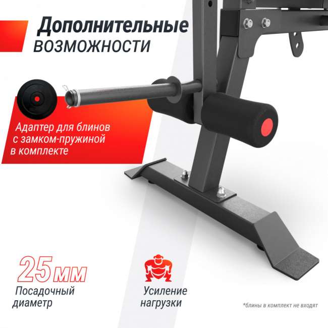 Скамья силовая универсальная UNIX Fit BENCH 160 складная
