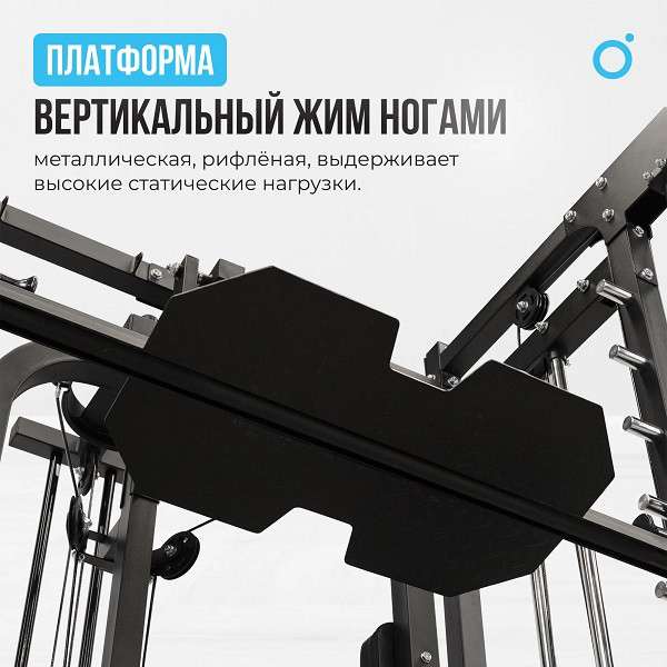 Многофункциональный силовой комплекс Oxygen Fitness LORRY со встроенными весовыми стеками Многофункциональный силовой комплекс Oxygen Fitness LORRY со встроенными весовыми стеками