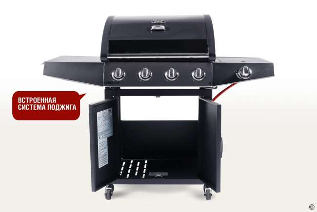 Газовый гриль Start Grill 4+1 горелки Газовый гриль Start Grill 4+1 горелки