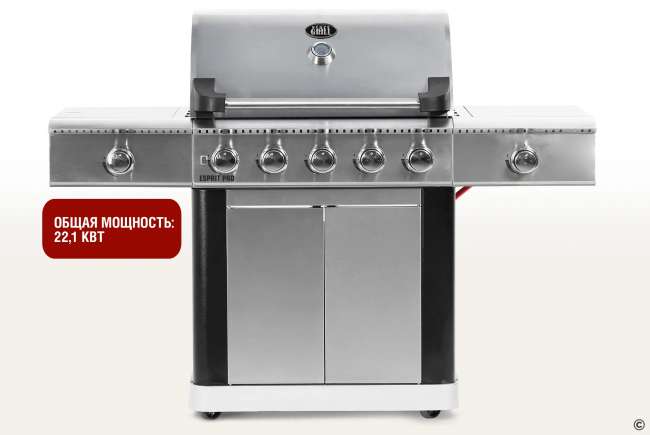 Газовый гриль Start Grill 5+2 горелки Газовый гриль Start Grill 5+2 горелки