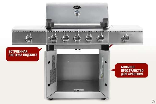Газовый гриль Start Grill 5+2 горелки Газовый гриль Start Grill 5+2 горелки