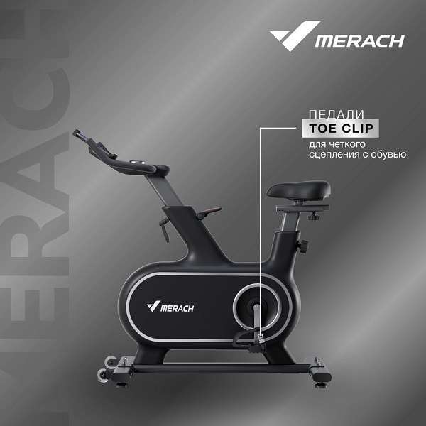 Спин-байк домашний MERACH MR-S06 BLACK Спин-байк домашний MERACH MR-S06 BLACK