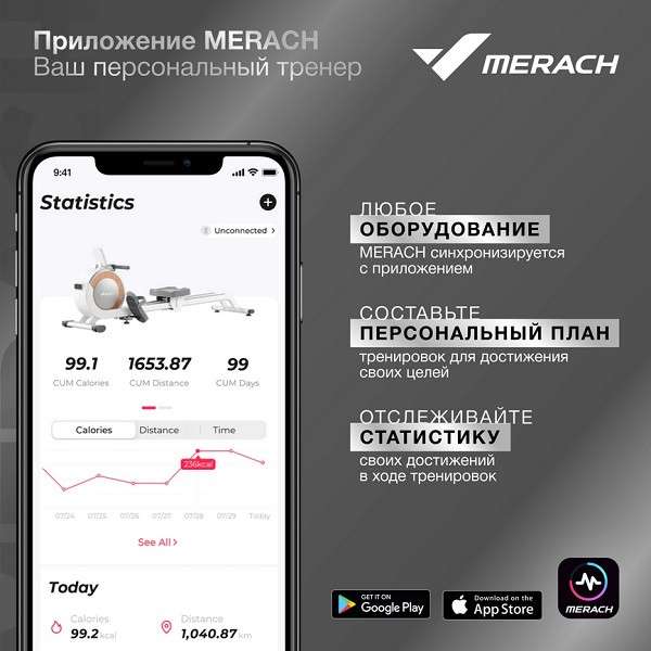 Спин-байк домашний MERACH MR-S06 BLACK Спин-байк домашний MERACH MR-S06 BLACK