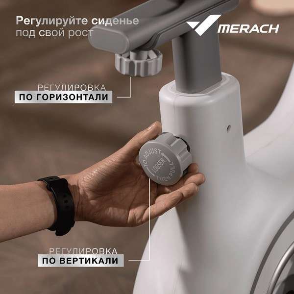 Спин-байк домашний MERACH MR-S06 WHITE Спин-байк домашний MERACH MR-S06 WHITE