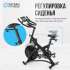 Спин-байк домашний OXYGEN FITNESS SPIN TURBO Спин-байк домашний OXYGEN FITNESS SPIN TURBO